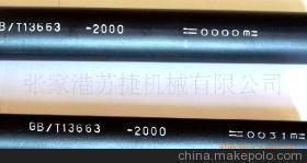 宜賓市塑料管材噴碼機廠家推薦 | 廣安市管材打字機與達州市噴碼機價格解析 — 張家港蘇捷機械的可靠選擇