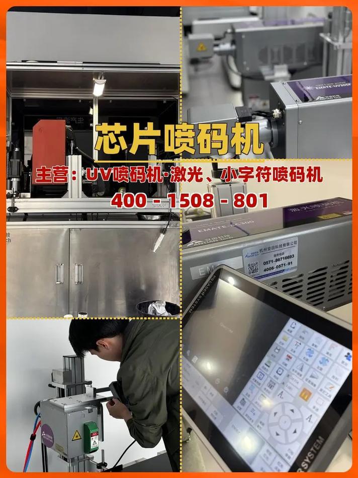 青島日立噴碼機的銷售策略與實操指南